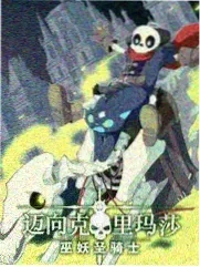时光音乐会4